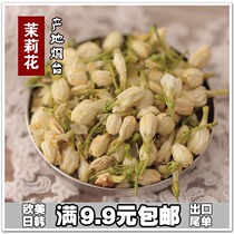  DIY material package special filling dried flowers Jasmine peach flowers Fragrant dried flowers Aromatherapy spices Pure dried flowers