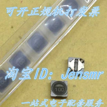 PLF5020T-100M1R4 patch shielded power inductors 10UH 1 4A 5020 5X5X2MM