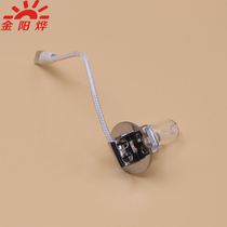 Machine tool work bulb halogen lamp bead with line lamp bead H3 24V 36V 12V 55W 50W Jin Yangye