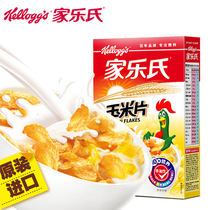 Home Lets Original Imported Raw Grain Baking Original Taste Corn Flakes 340g Punch Drink Free of Cooked Ready-to-eat Breakfast Alimentarion