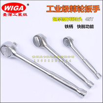 Import Taiwan Power Steel WIGA Industrial Class Large Chinese Super-thick ratchet head wrench two-way fast Fly board