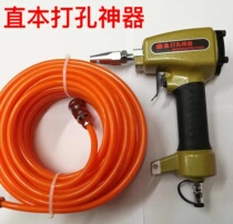 Straight Ben Pneumatic Punching Machine Garment Factory Punches Four-Fit Buckle Holes Belt Holes Pneumatic Punching Gun