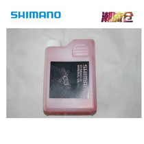 shimano shimano mineral oil M446596XTR special oil brake 50 bicycle brake device
