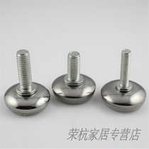 White background adjustable foot adjustment foot table and chair pad foot adjustment foot screw foot pad white ground furniture foot pad