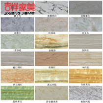 Jixiang Jiamei 3mm12 wire aluminum-plastic board Marble grain aluminum-plastic board UV board Interior and exterior wall curtain wall advertising decorative board