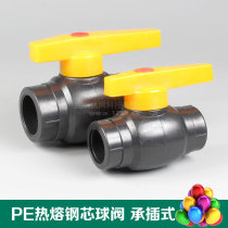 PE tube ball valve Hot melt socket type steel core PE ball valve PE valve 4 minutes 6 minutes 1 inch pipe fitting valve
