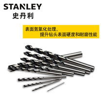 Import History Danley High Speed Steel Twist Drill Bit Stiletto steel ultra-hard drill stainless steel special swivel head big full suit