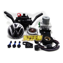 Suitable for Matron B7L Active Cruise system Automatic distance control system ACC cruise