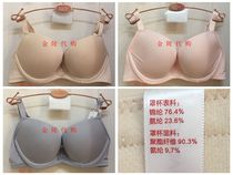 Boni counter 3 4 glossy with steel ring mold Cup surrounding upright cotton gathering bra 180407