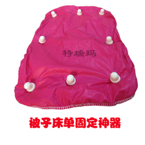 Quilt holder Quilt cover Quilt core quilt cover Solid nail card Bed sheet pillow inside four corners anti-run lock Terima direct sales