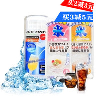 Japan Imported Globular Ice Cream Creations Ice Cream Iced with lid Frozen Ice Cubes Ice Maker Molds Ice Box
