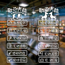 Water moon mirror flower Personality creative pet shop decoration window sticker Glass door sticker Window sticker Window decal