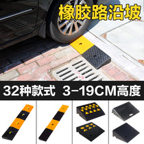 Road teeth slope mat Step mat Car climbing triangle mat Rubber road slope deceleration belt Indoor non-slip