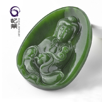 Yolai Russian Jasper Old Pit Spinach Green Seiko Carving Guanyin Jade Pendant Mens