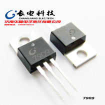 Long Electric 7909 IC power module three-terminal voltage regulator circuit TO-220-3L package spot