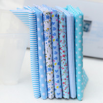 DIY hand patchwork fabric fabric 25 * 25CM 50X50CM light blue cotton cloth head