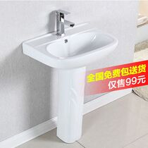 Pedestal basin ceramic bathroom washbasin washbasin small apartment bathroom balcony art floor basin