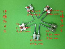 Soldering machine special inner screw stainless steel needle nozzle welding machine robot needle inner screw Needle Needle nozzle