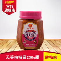 Zhaoqiang brand finger pepper sauce 230g sour plum flavor day chili sauce seasoning sauce local specialty specialty