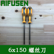 Eforson PH2 screwdriver 6x150 imported S2 household disassembly computer repair electrical tools auto repair tool set