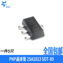 2SA1013 SOT-89 SMD triode 1013 power transistor PNP 1A 60V(5)