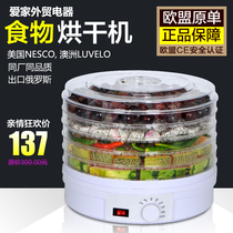 Original new export food drying fruit machine Fruit and vegetable dryer dewatering machine Herbal pet food air drying machine