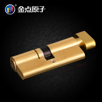 Golden point atom anti-theft lock core Handle lock Indoor door Bedroom door door single open anti-theft lock universal lock core