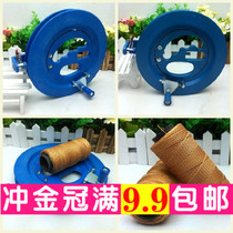 Kite Wheel Wind Zither Wire Wheel Package White Mute Release Flywheel Wind Kite Line Tire Line Accessories Children Toy Gift