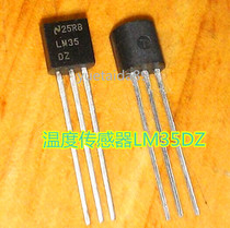 LM35DZ BRAND NEW ORIGINAL Imported LM35 TO-92 Temperature Sensors NS TI Semiconductor