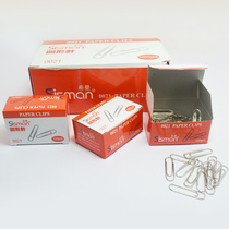 Office supplies Stationery Seaman 0021 Metal Paper Paper Small Box Box Box Paper Paper Paper