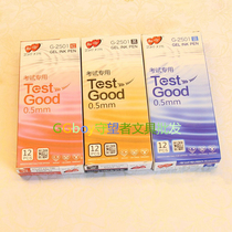 Knowledge 2501 neutral pen 0 5mm full pipe water pen 205 Examination special pen financial signature pen wholesale