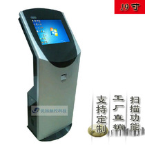  19-inch self-service terminal Hotel inquiry machine Touch display machine Ordering machine Scanner one-card ordering machine