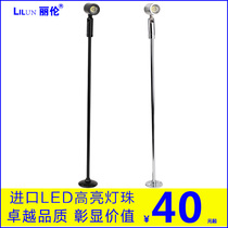 Led Jewelry Counter Spotlight Dress 1w3w Exhibition Cabinet Spotlight Gold Jewelry Counter Cupboard Spotlight