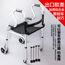 Elderly Walker four-legged wheeled seat Walker multi-function seat crutch aluminum alloy elderly telescopic cane