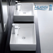 Huiju bathroom bathroom simple square washbasin Ceramic table washbasin pool cabinet combination