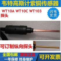 Wette WT10A original probe gausmeter copper package sensor WT10CWT103 probe
