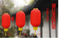 Great red melon lantern kindergarten classroom decorated lantern dancing props farm farmer lantern