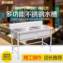 Commercial stainless steel sink pool double tank three pool wash basin sink sink disinfection pool hotel canteen kitchen