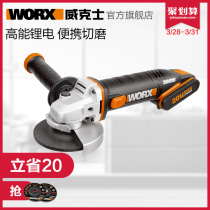 Wickers lithium angle grinder WX802 polishing cutting electric grinding polishing rechargeable multifunctional power tool