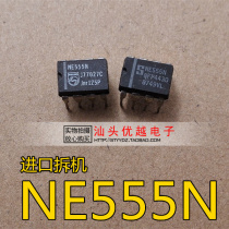 (Superior Electronics) dismantling machine NE555N imported brand NE555 single high precision timer spot