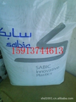 Supply Saber Basic (original GE) PC PC1003R Anti-UV PC PC