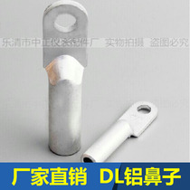 DL-150 square aluminum nose aluminum terminal cold pressed end cable aluminum connector oil blocking Class B