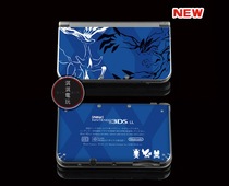 NEW3DSLL Pain Machine Sticker Protecting Film Body Sticker NEW 3DSLL Pain Sticker Pokemon Blue