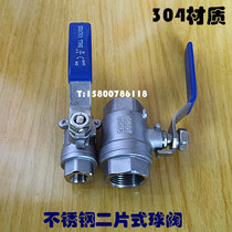 304 304 stainless steel ball valve Q11F-16P two-piece stainless steel ball valve