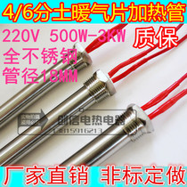 Stainless steel soil radiator heating electric heating pipe heating rod electric heating rod heating pipe heat conduction oil heating pipe quality guarantee