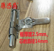 Pure 304 solid stainless steel latch door bolt door nose door cow anti-theft buckle 14 cm thickened