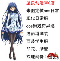 Hot spring Manman cos suit to map customization Do daily anime Modern game manga JK uniform Ghost extermination blade