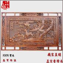 Dongyang wood carving horizontal screen plaque camphor wood hollow carving porch partition living room background wall pendant Fu Lu Shouxi