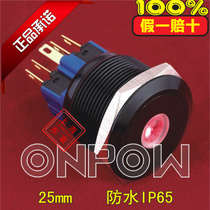 China red wave button 25mm metal black with light reset button GQ25-11D A self-locking Z switch