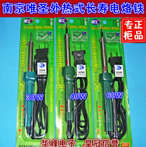 Nanjing Weisheng 30W40W60W external heat long-life electric soldering iron welding repair household hardware tools